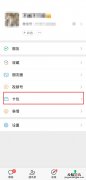 重庆坐公交车怎么用手机付款