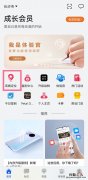 华为车道级导航怎么用