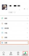 微信朋友圈关闭了别人看到是什么样