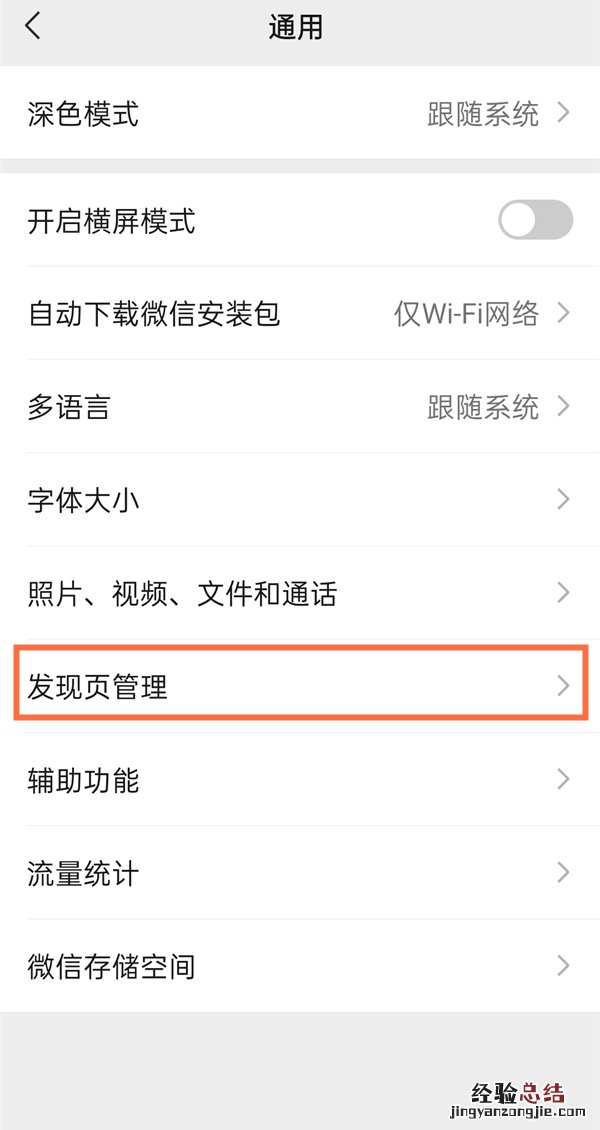 微信朋友圈关闭了别人看到是什么样