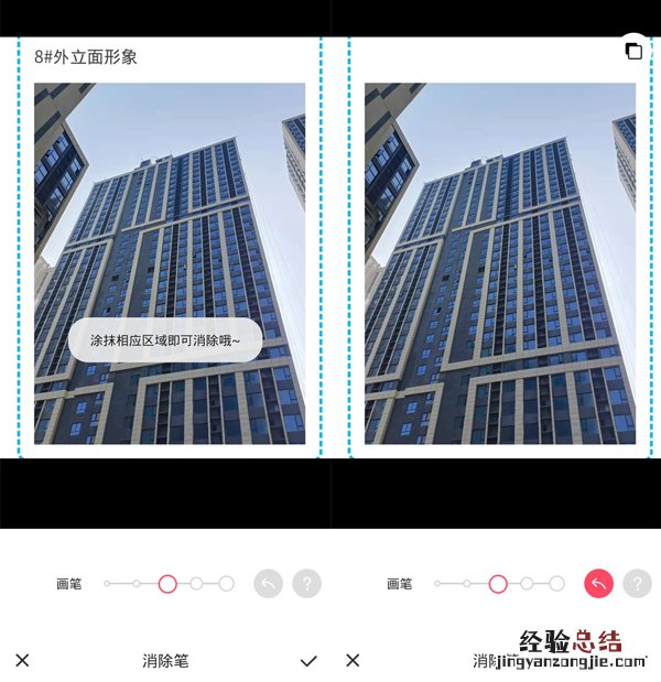 美图秀秀能去水印吗