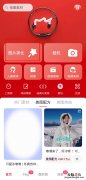 美图秀秀能去水印吗