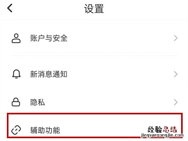 soul删除的聊天记录怎么恢复