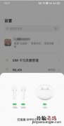 oppo耳机耳机盒电量在哪里看？oppo耳机耳机盒电量查看方法