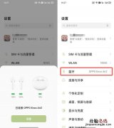 oppo enco air2弹窗连接动画在哪里开启？oppo enco air2弹窗连接