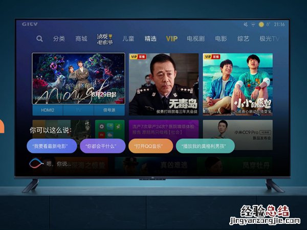 小米电视网线接口位置在哪里?小米电视网线接口位置介绍