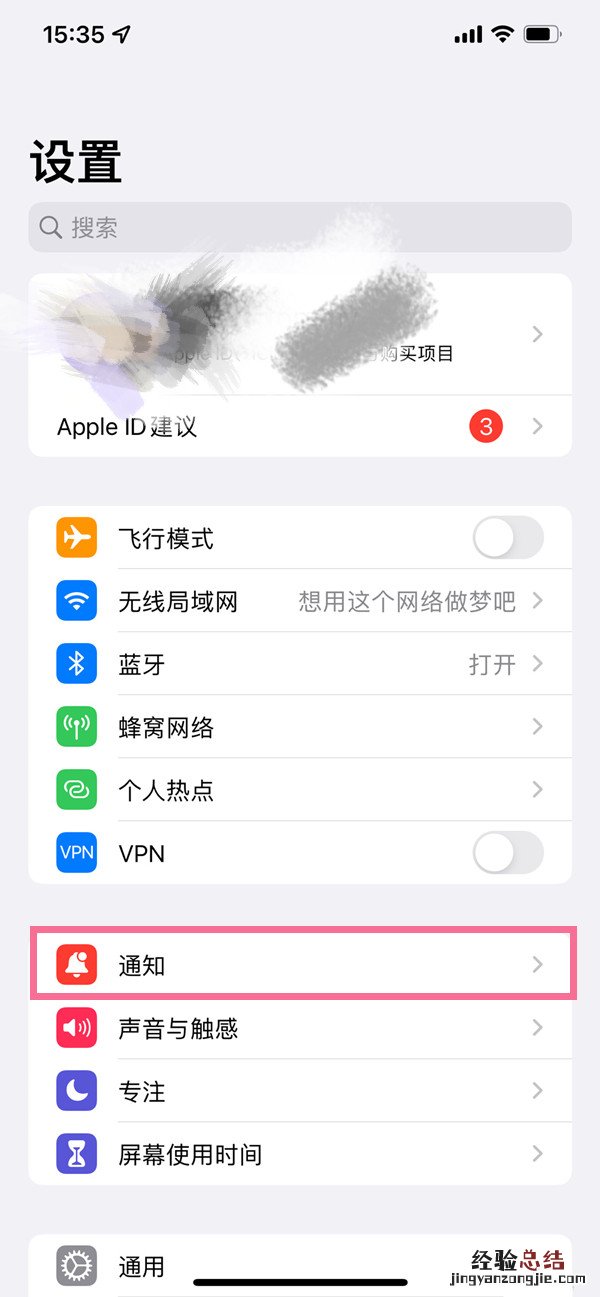 airpods如何关闭语音播报？airpods关闭语音播报操作方法