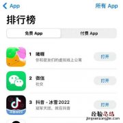 咖喱app是干嘛的哪家公司的 咖喱app是啥怎么玩