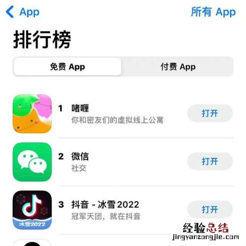咖喱app是干嘛的哪家公司的 咖喱app是啥怎么玩