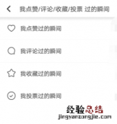 soul怎么查找用户 soul怎么找附近或者同城的人