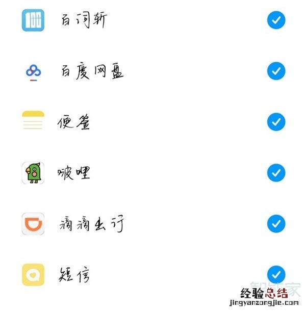 miui11小窗口模式在哪里设置
