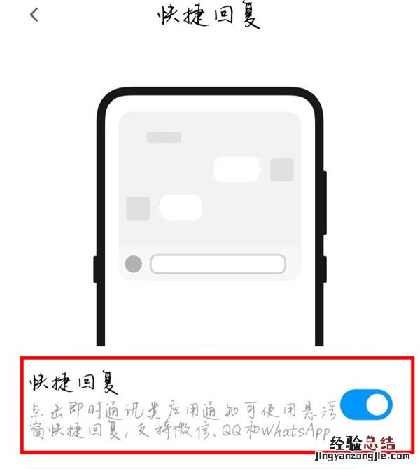 miui11小窗口模式在哪里设置