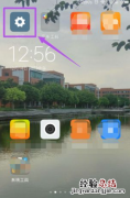 为什么手机老是跳出来广告,怎样关掉小米手机广告