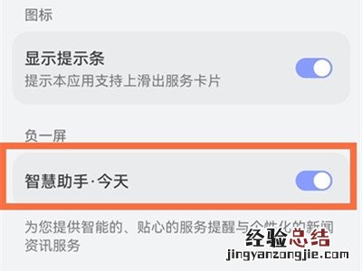 华为空调遥控器在哪