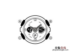 卡西欧手表怎么关闭整点报时