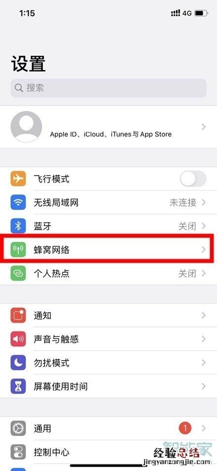 hd高清通话在哪里关闭