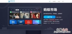 海信小聚怎么改名字