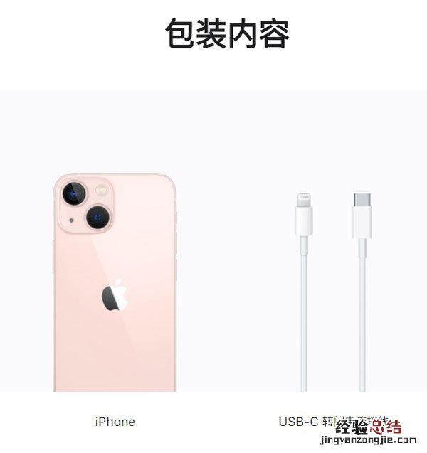 苹果手机充电器能给ipad充电吗