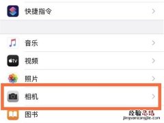 苹果自动磨皮怎么取消