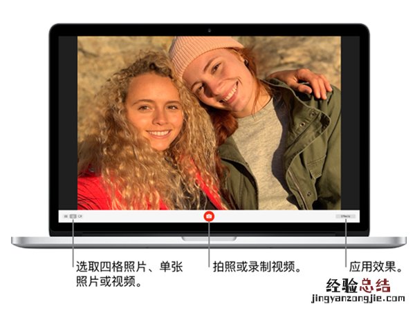macbookpro拍照在哪里