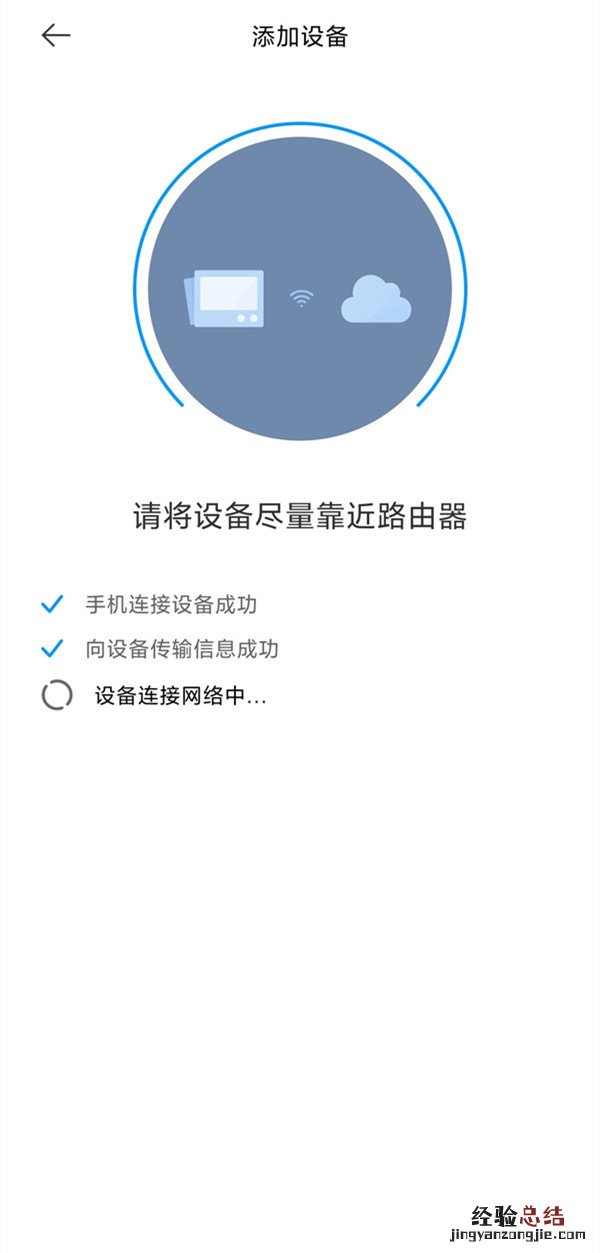 小米wifi放大器pro怎么重新设置