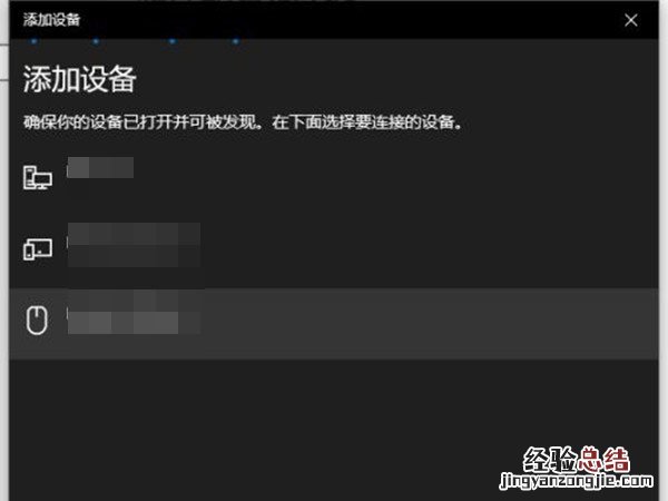 联想无线键盘开关在哪里