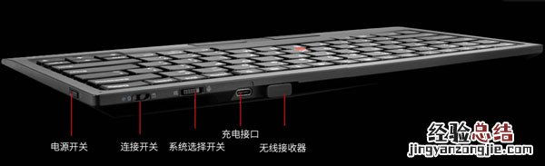 联想无线键盘开关在哪里