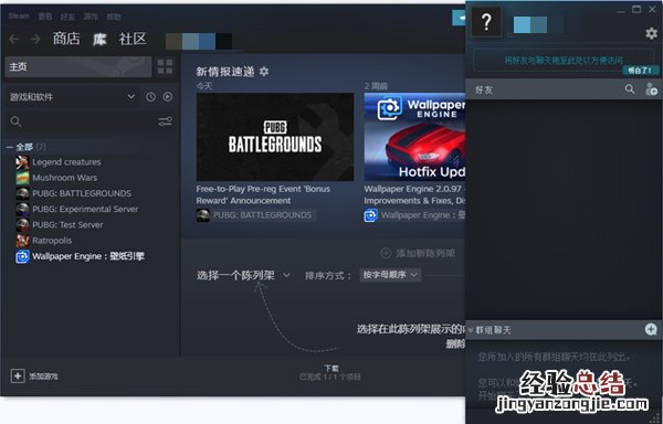steam删除好友对方知道吗