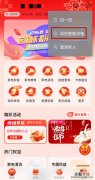 海尔小优怎么连接网络