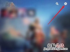 ps5怎么调音量