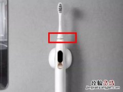 小米牙刷怎么更换牙刷头
