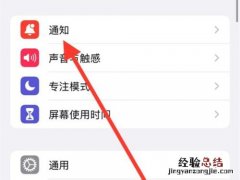 airpods播报通知怎么设置