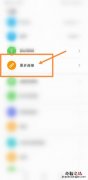 吉利星瑞怎么手机投屏