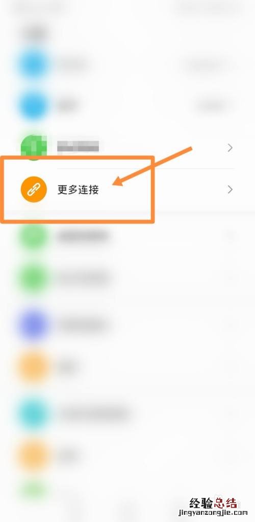 吉利星瑞怎么手机投屏