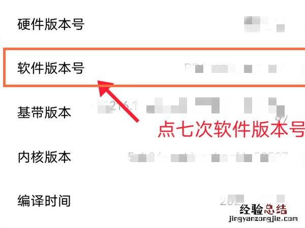 vivo手机怎么进入工程模式