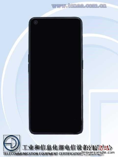 OPPO4月13日新品发布会直播网址