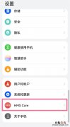 华为hmscore可以关闭吗