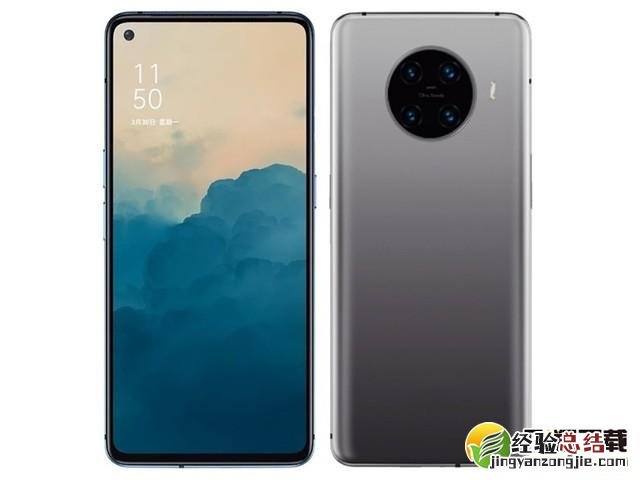 OPPO Reno Ace2手机发布会直播地址