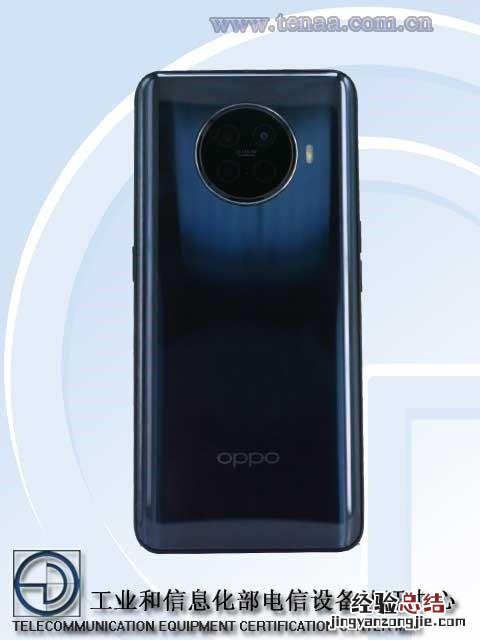 OPPO Reno Ace2手机发布会直播地址