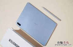 matepad10.4支持手写笔吗
