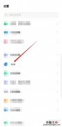 vivos12语音助手在哪里