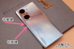 荣耀60怎么截屏