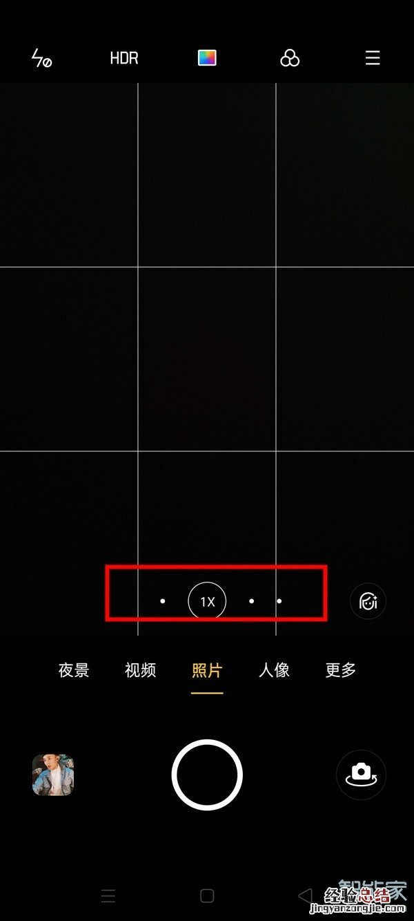 opporeno3pro怎么拍广角模式
