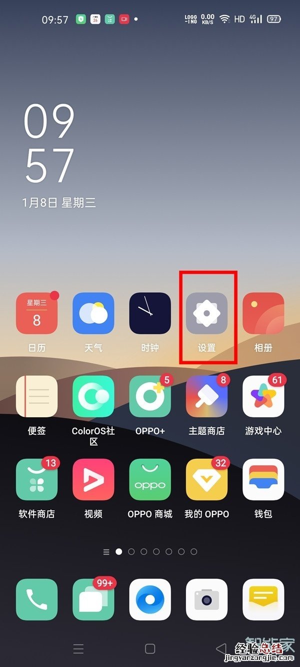 opporeno3pro怎么拍广角模式