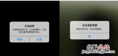 手机开不了机怎么办一直黑屏