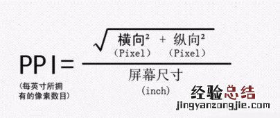 华为p40pro屏幕像素密度ppi是多少 华为p40pro屏幕分辨率是多少