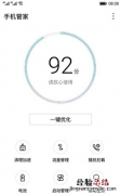 华为手机中毒了一直跳广告如何处理