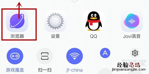 iqoo3怎么关闭后台应用