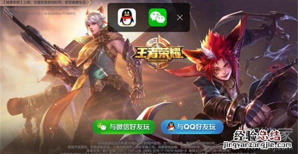 iqoo3怎么开启游戏画中画