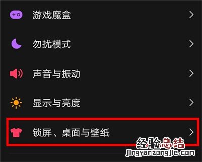 iqoo3怎么关闭负一屏